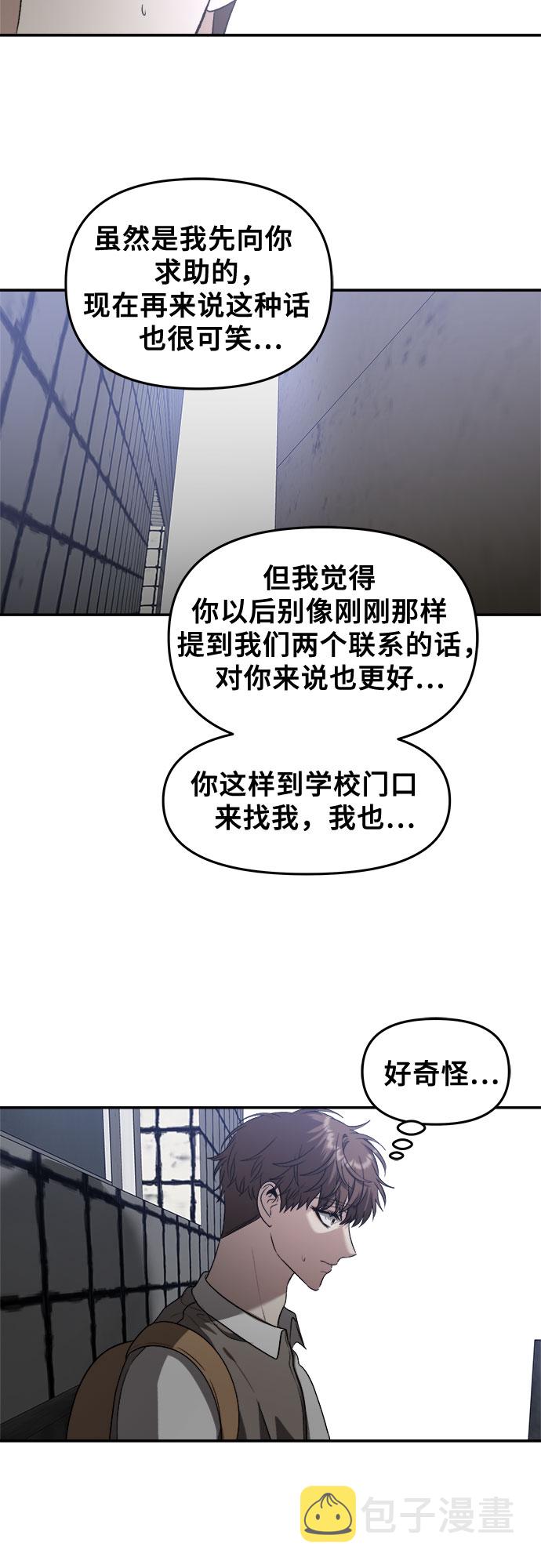 第61话41