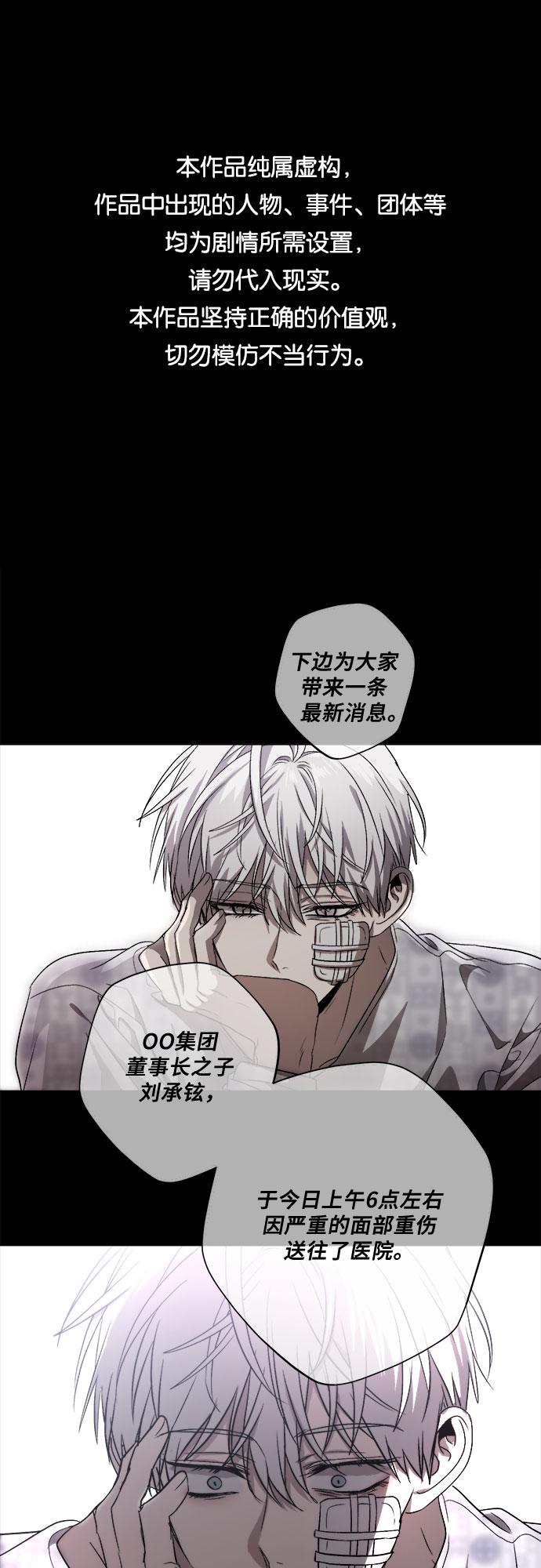 第34话0