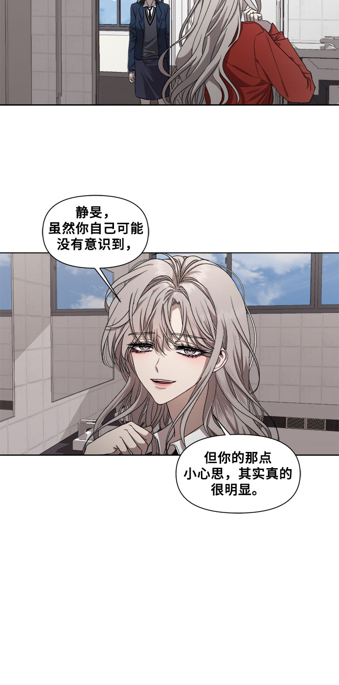 第14话62