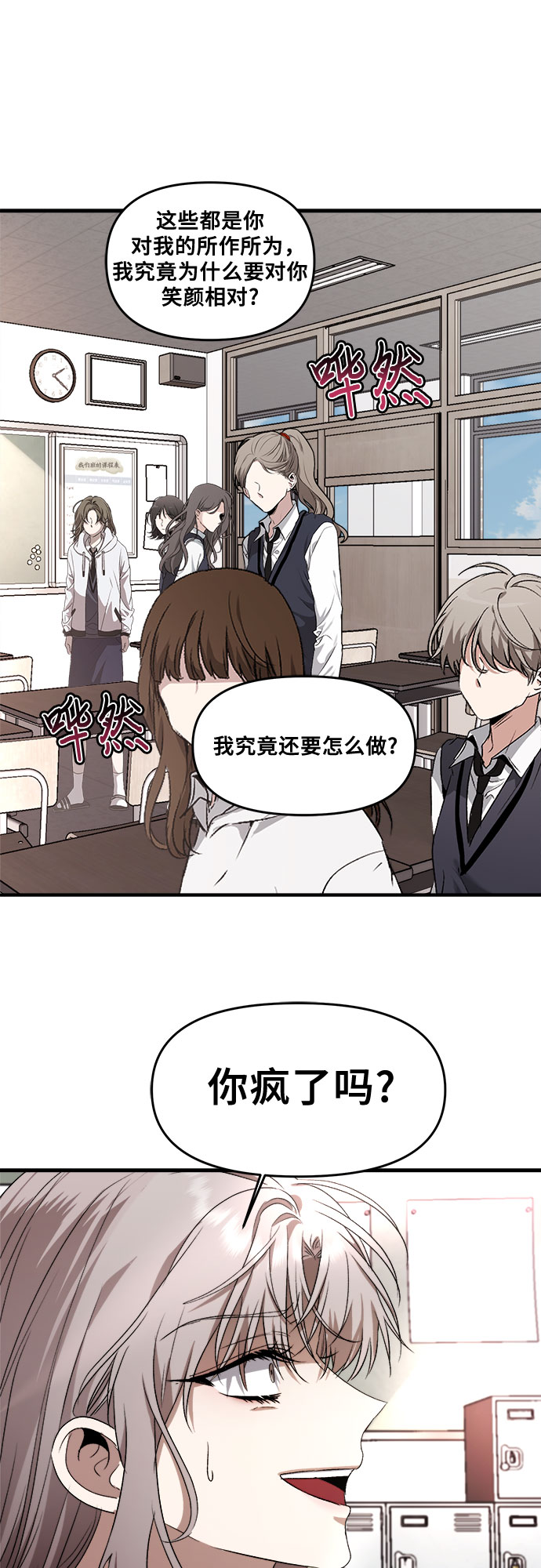 第39话87