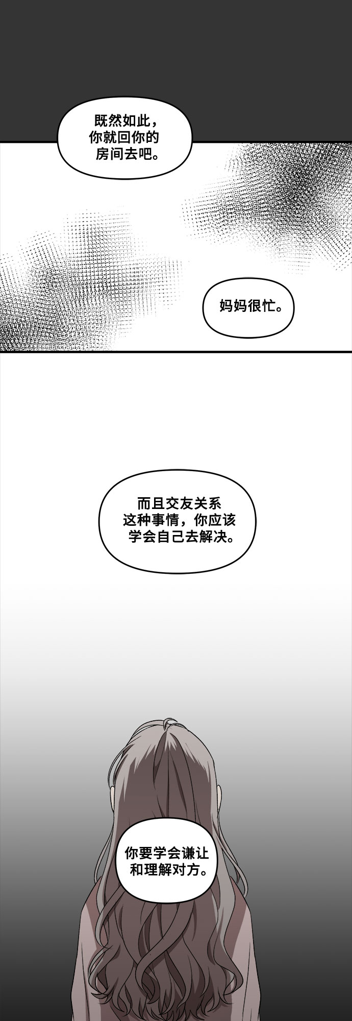 第42话32