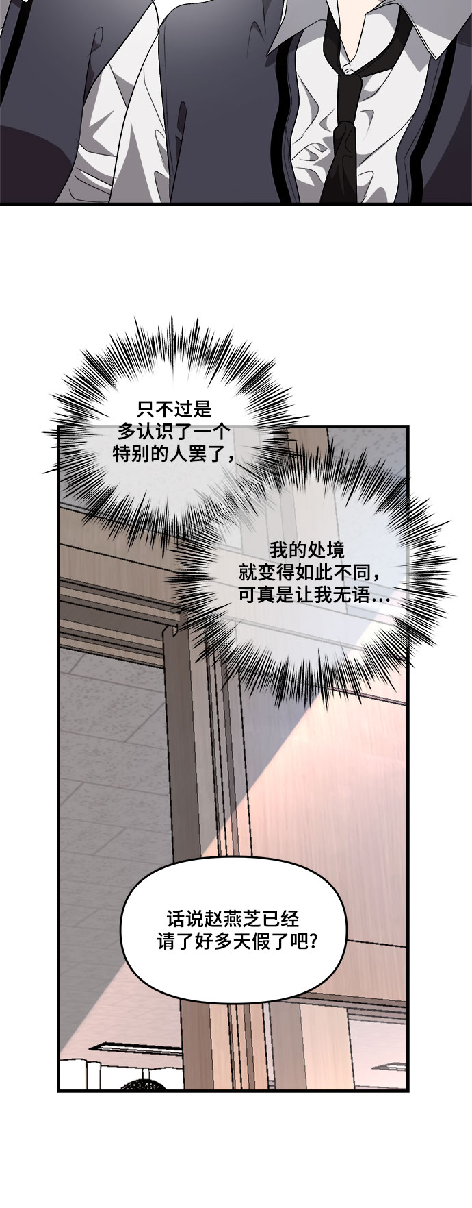 第37话18
