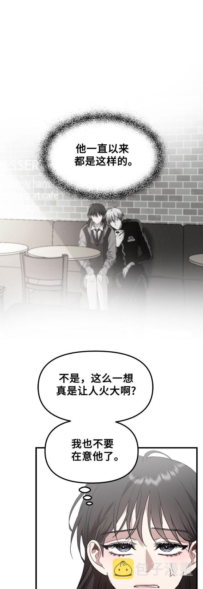第53话43