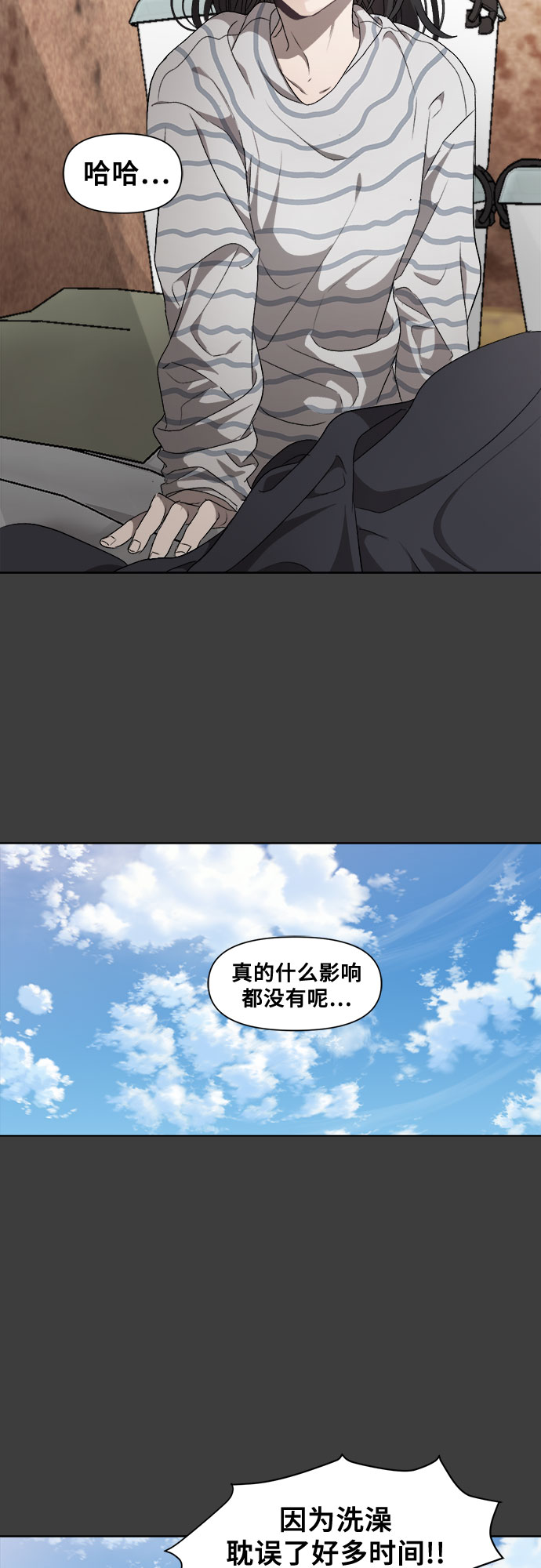 第5话55