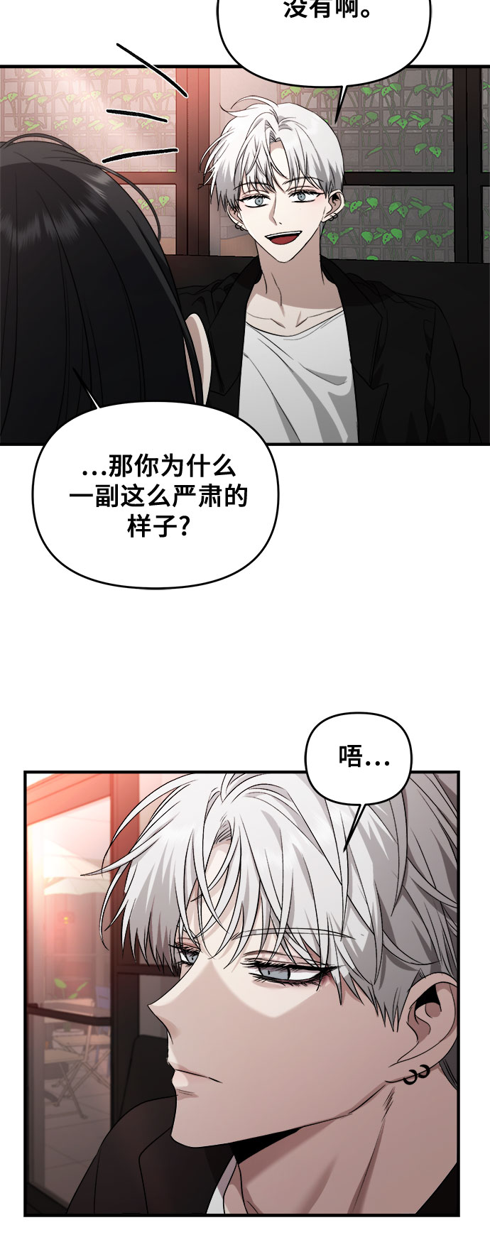 第45话39
