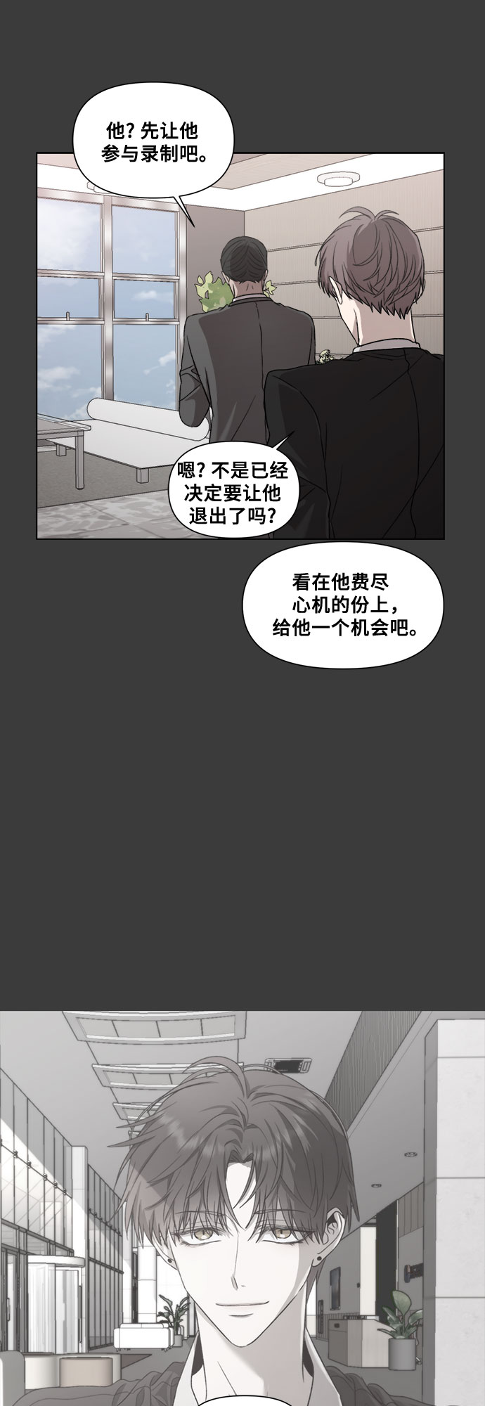 第29话49