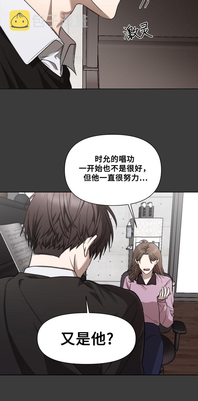 第29话27