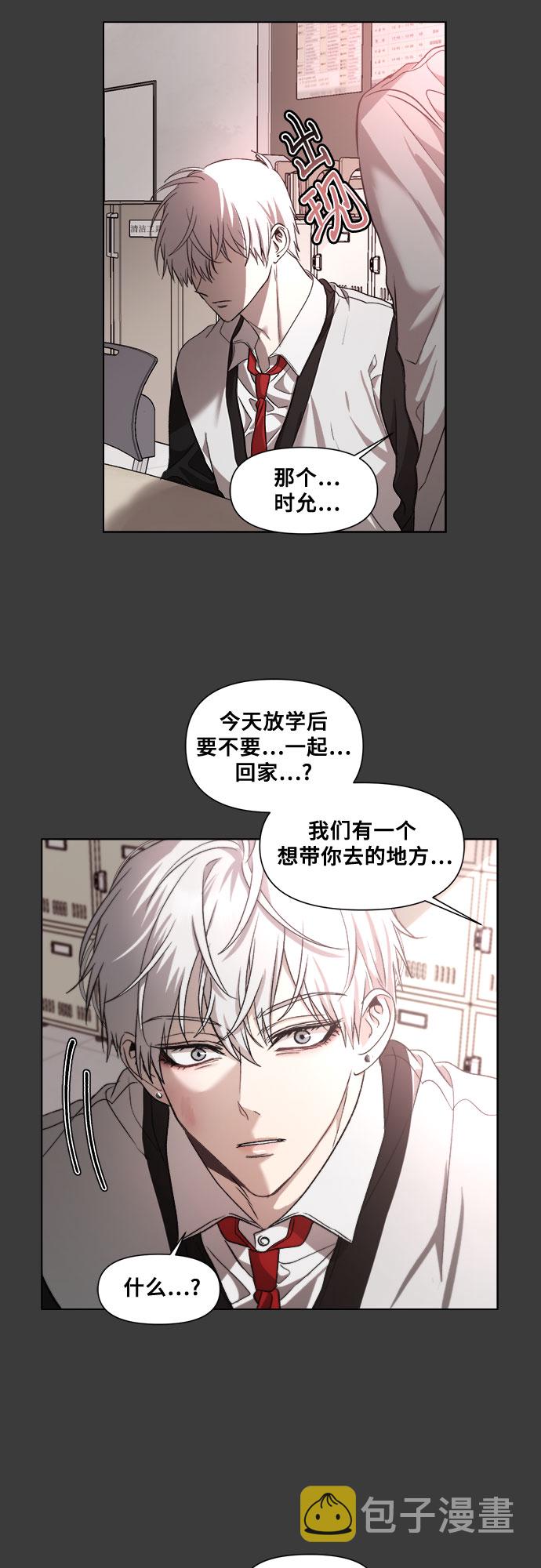 第31话64