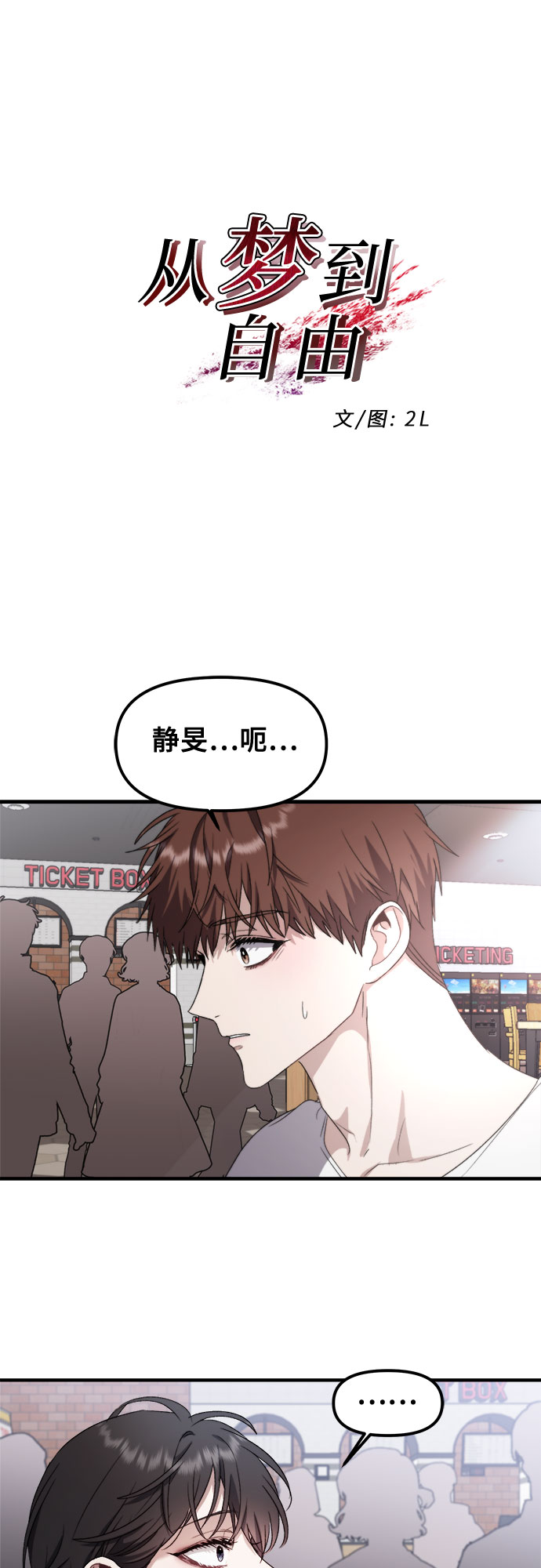 第52话12