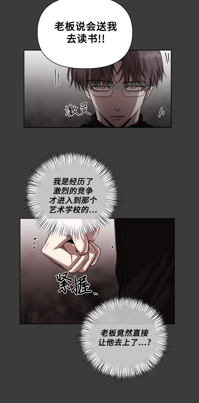 第28话48