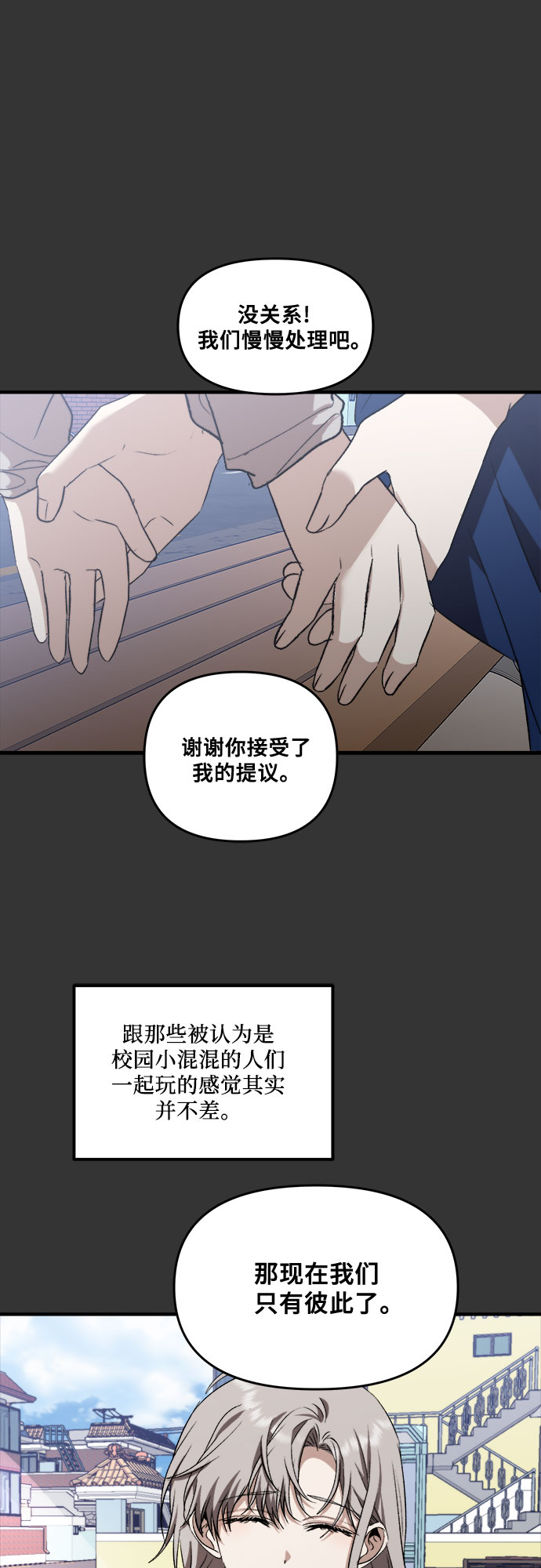 第43话75