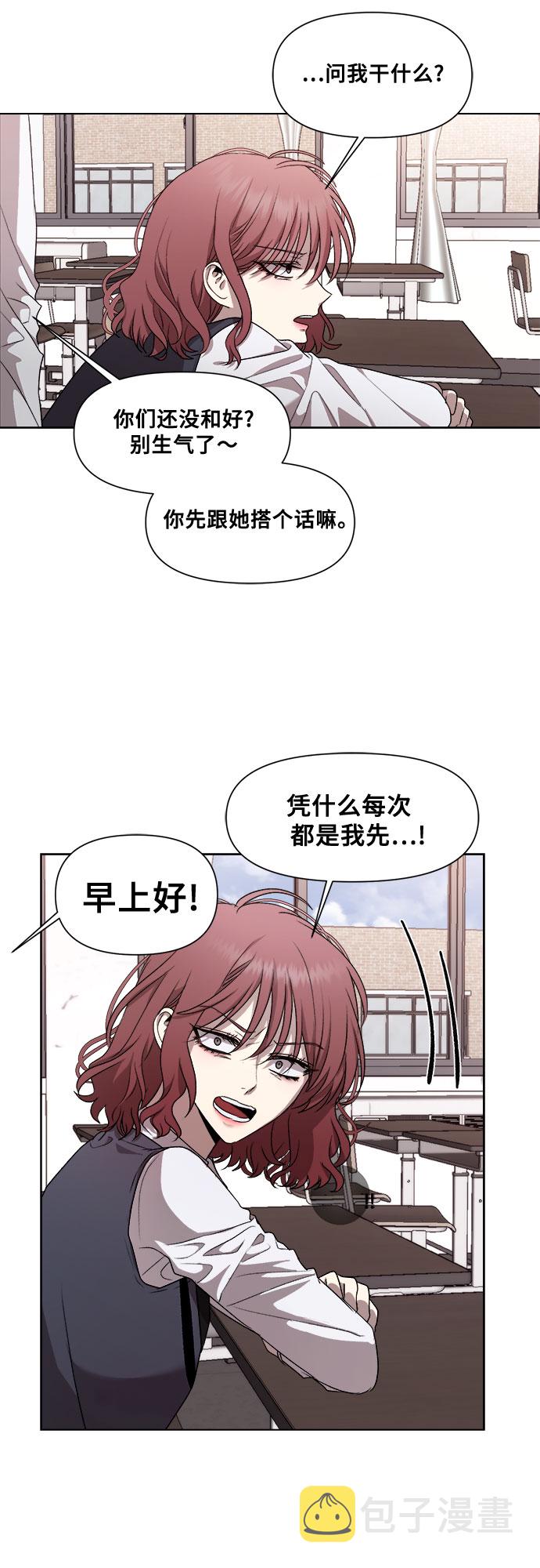 第19话25