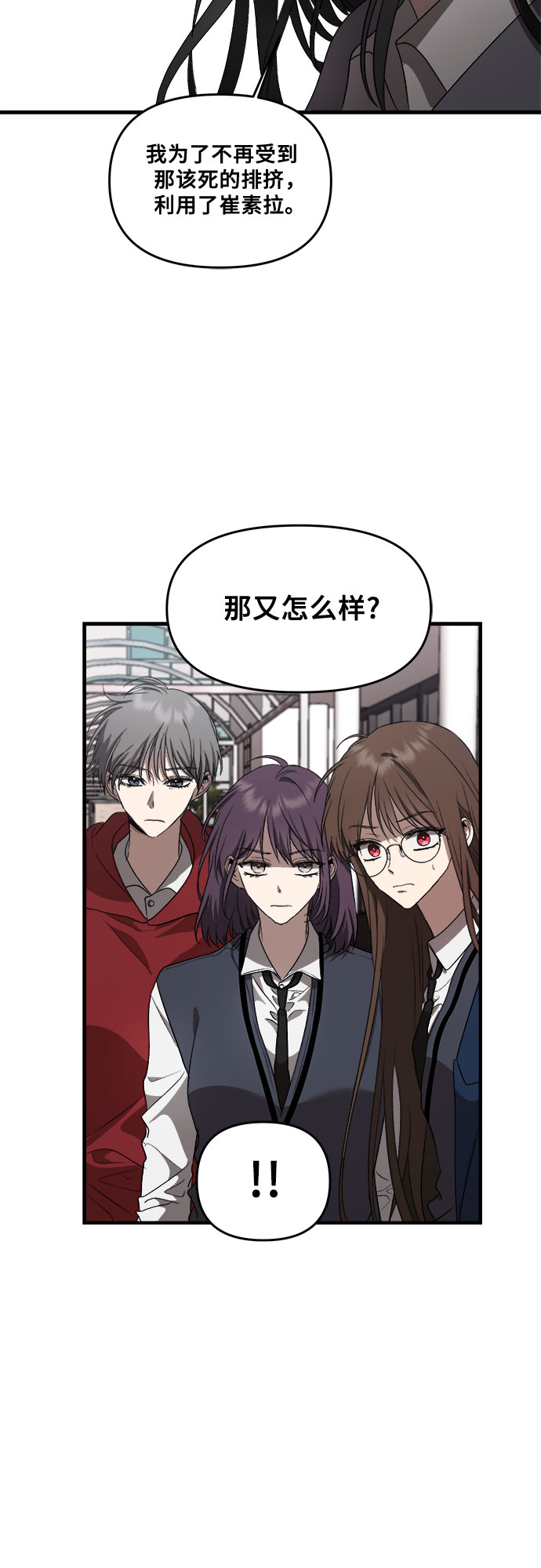 第38话9
