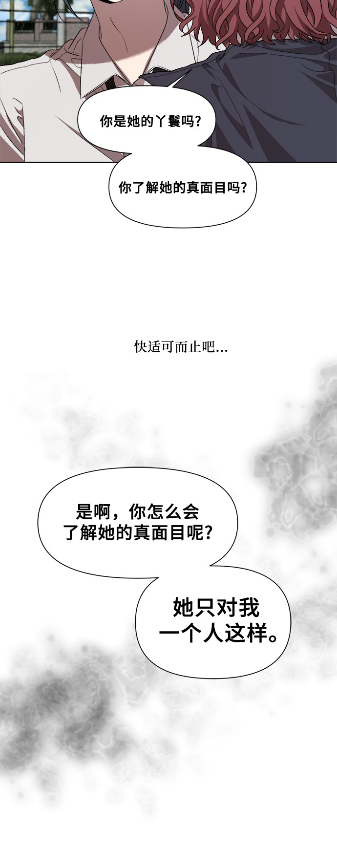 第20话66