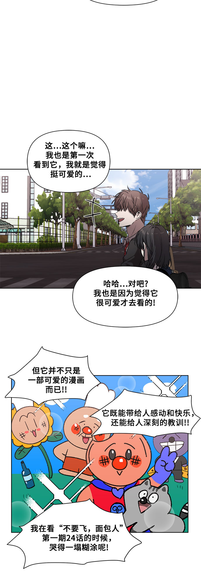 第9话30