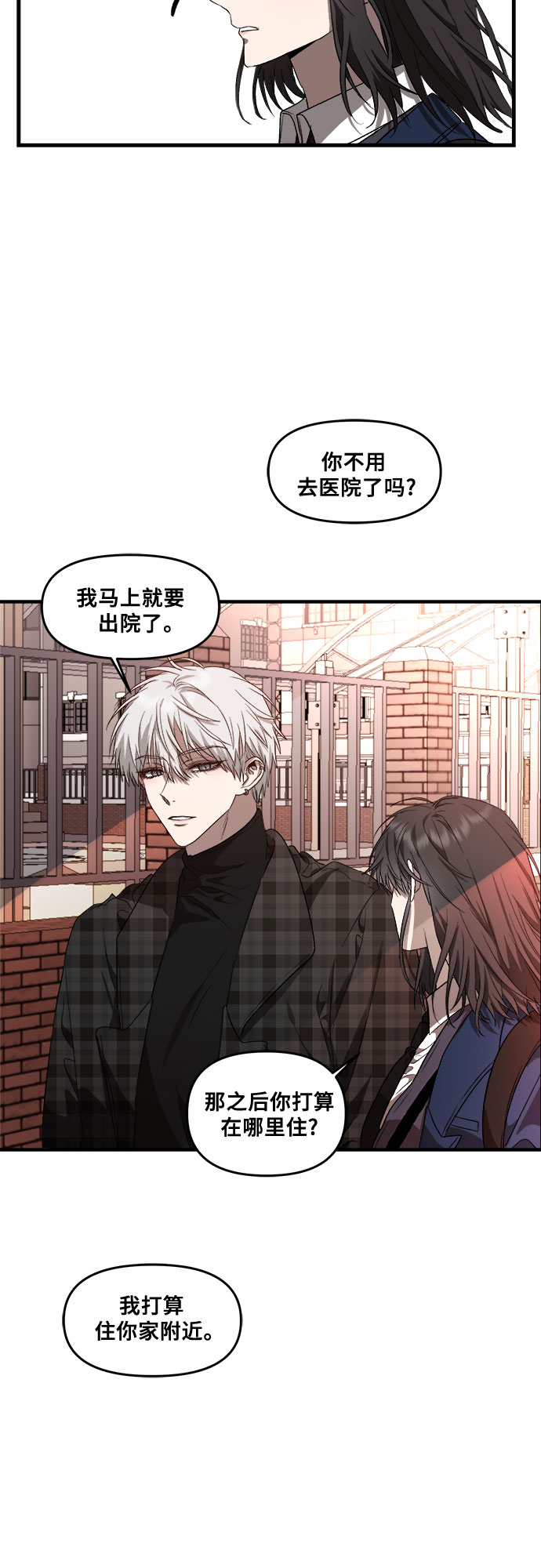 第36话54