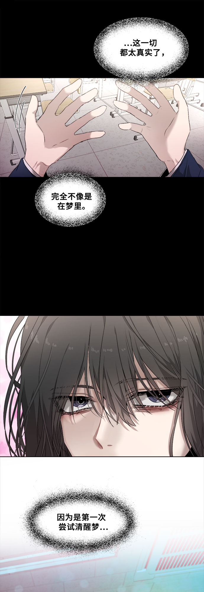 第2话62