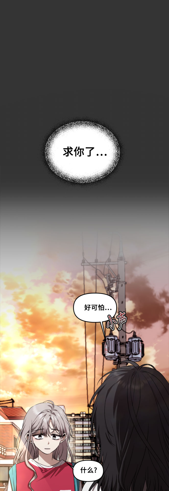 第44话17