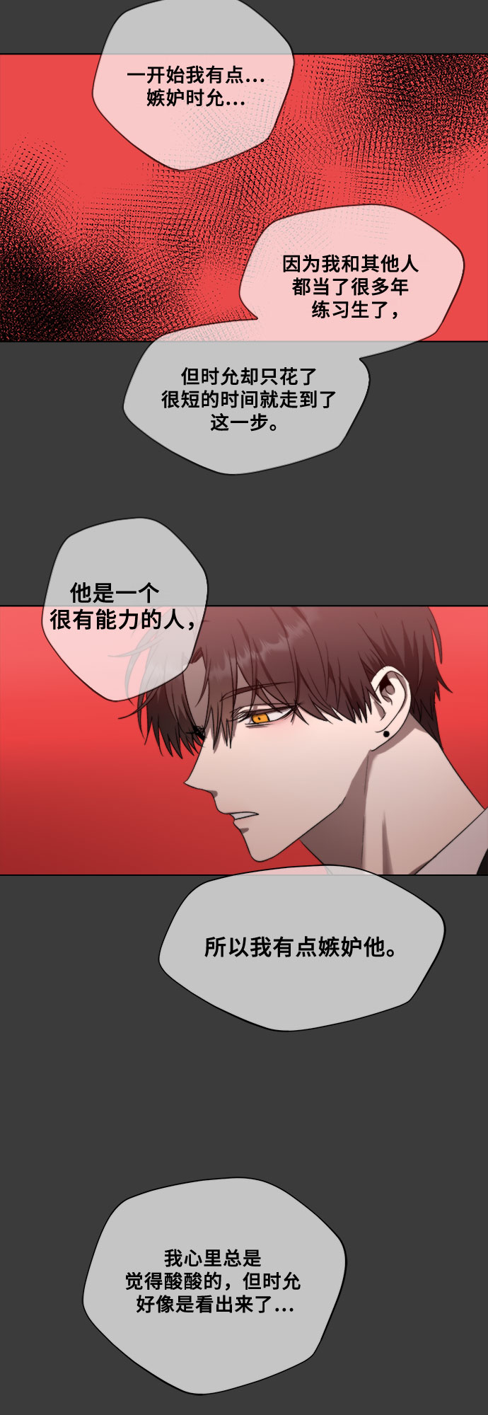 第31话34