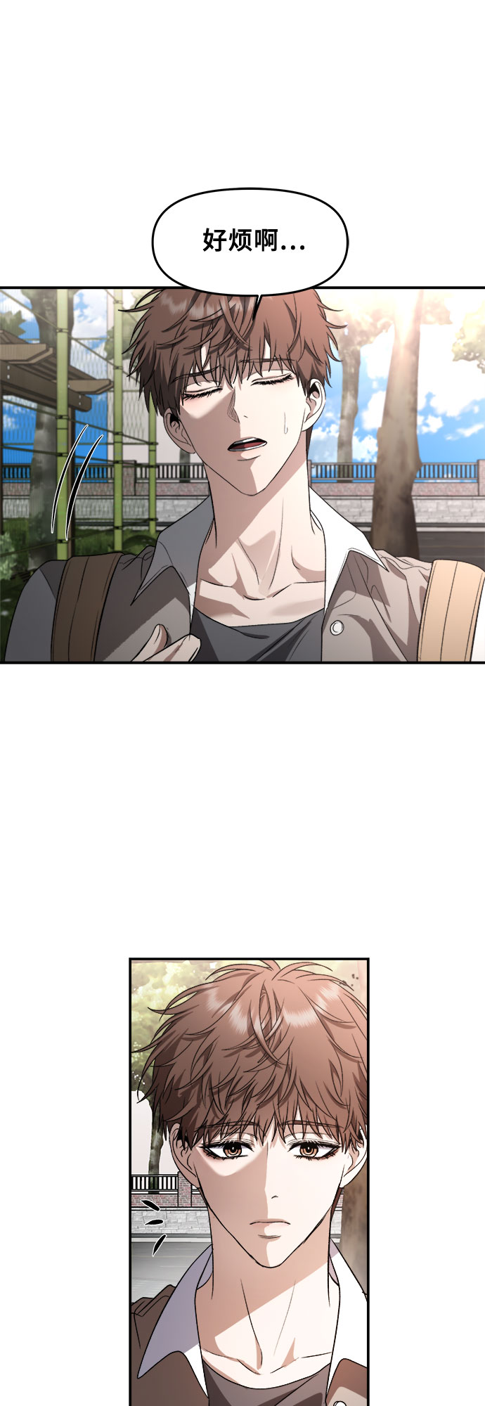 第57话53