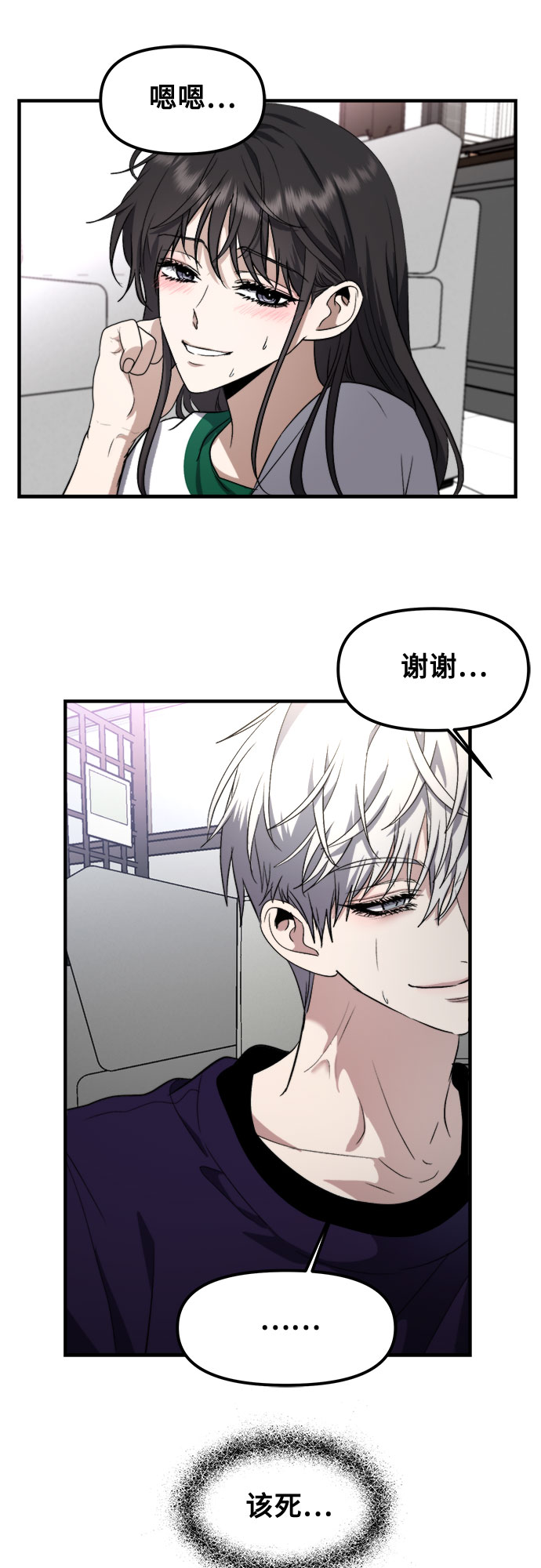 第55话52