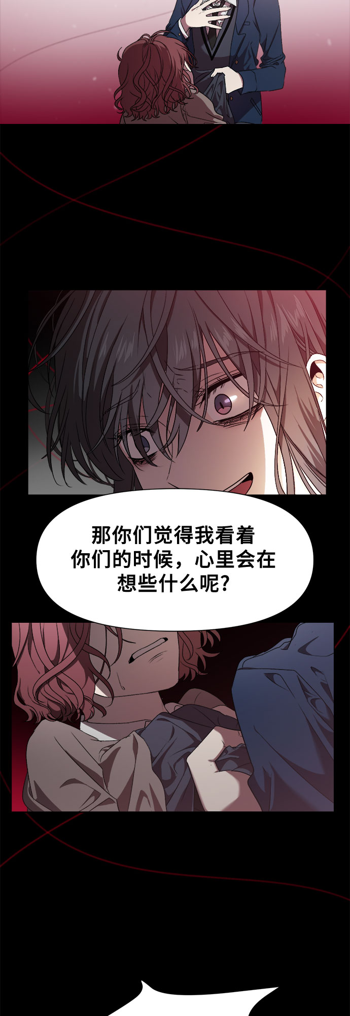 第7话38