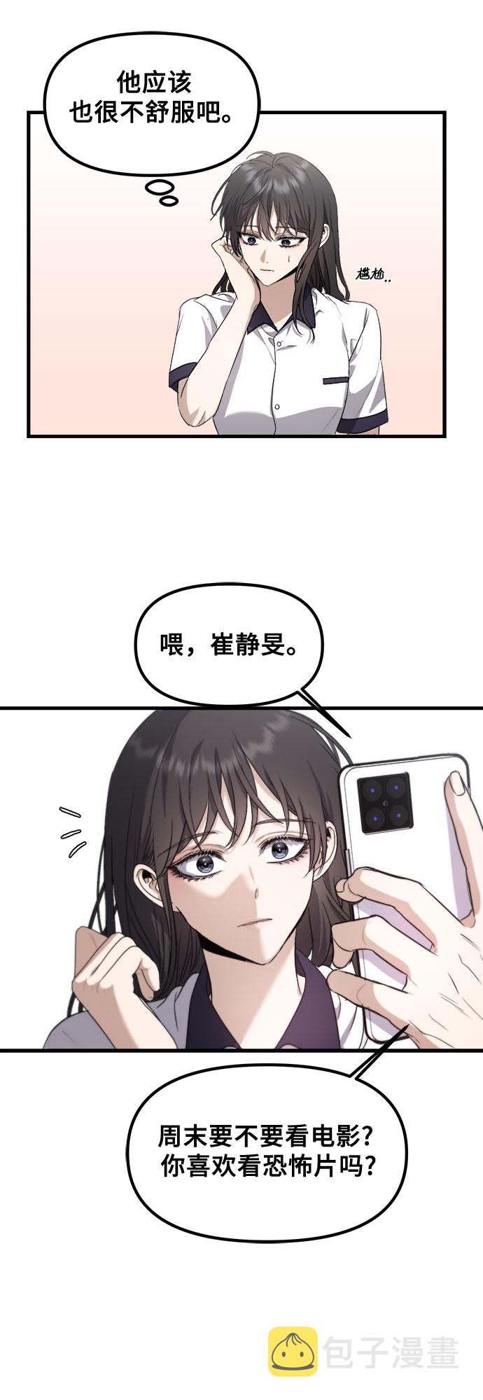 第51话52