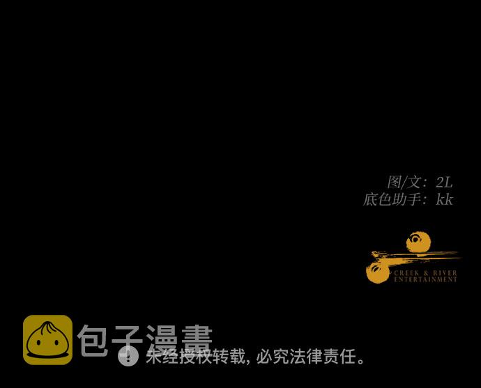 第56话86