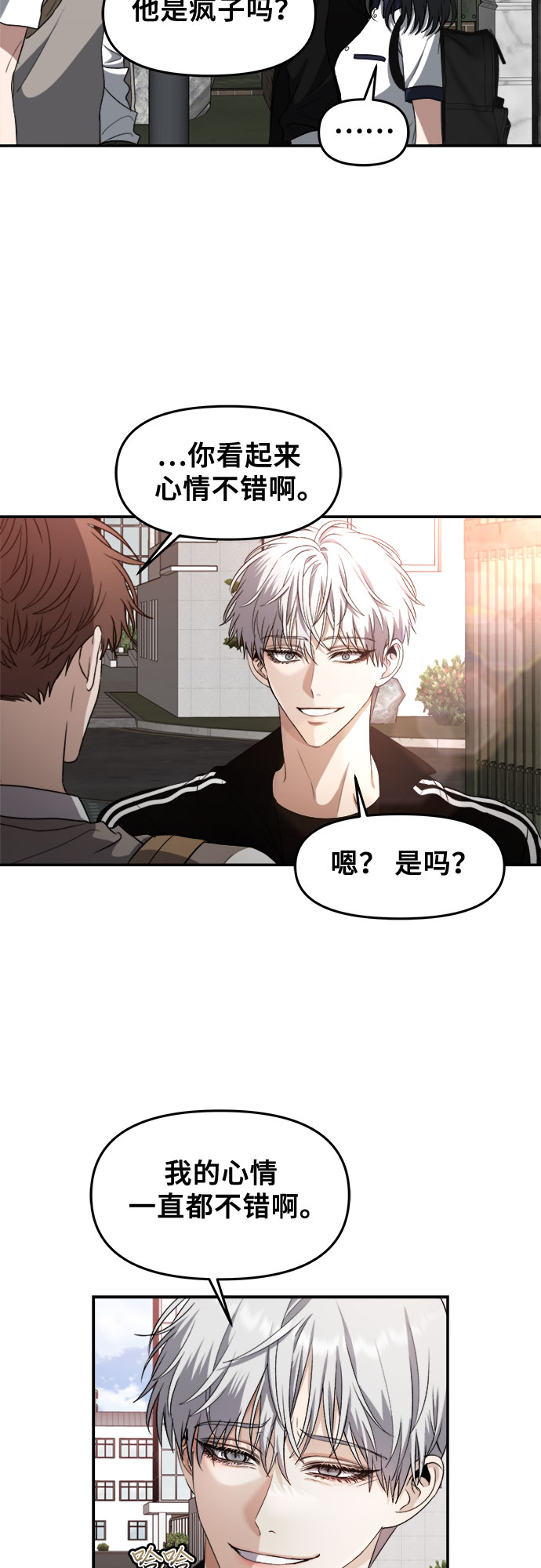 第61话15