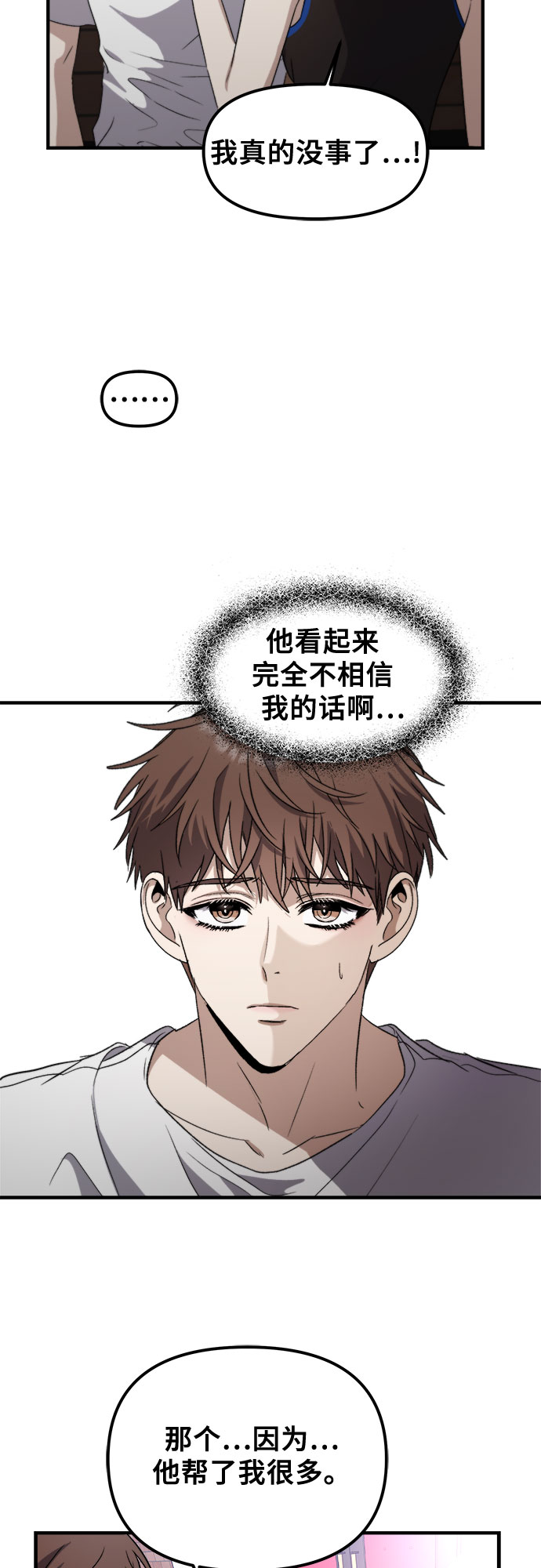 第52话61