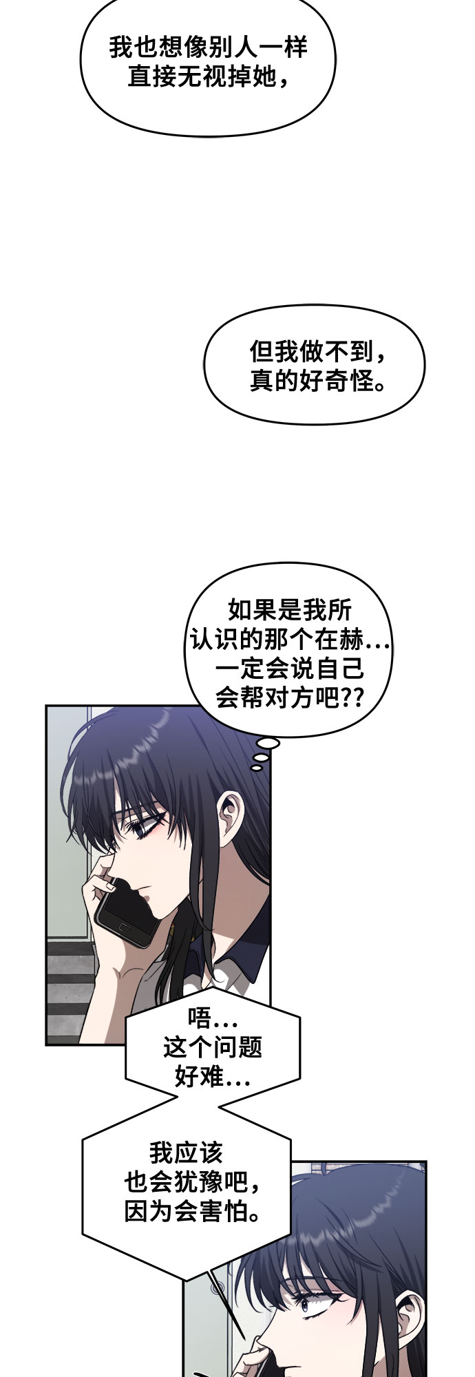 第59话26