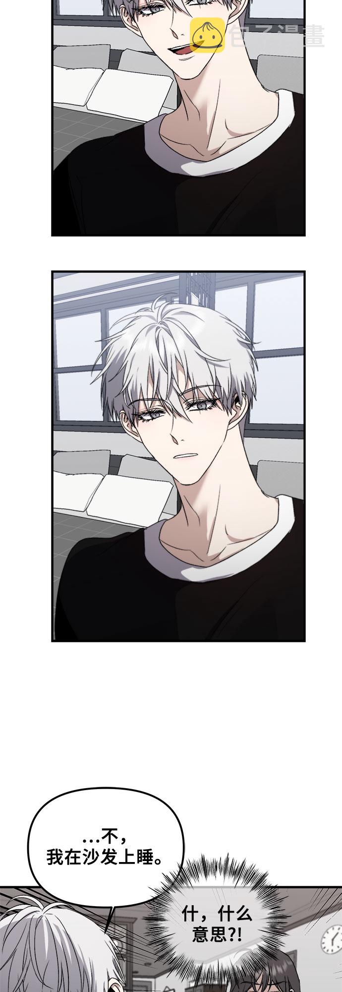 第53话45