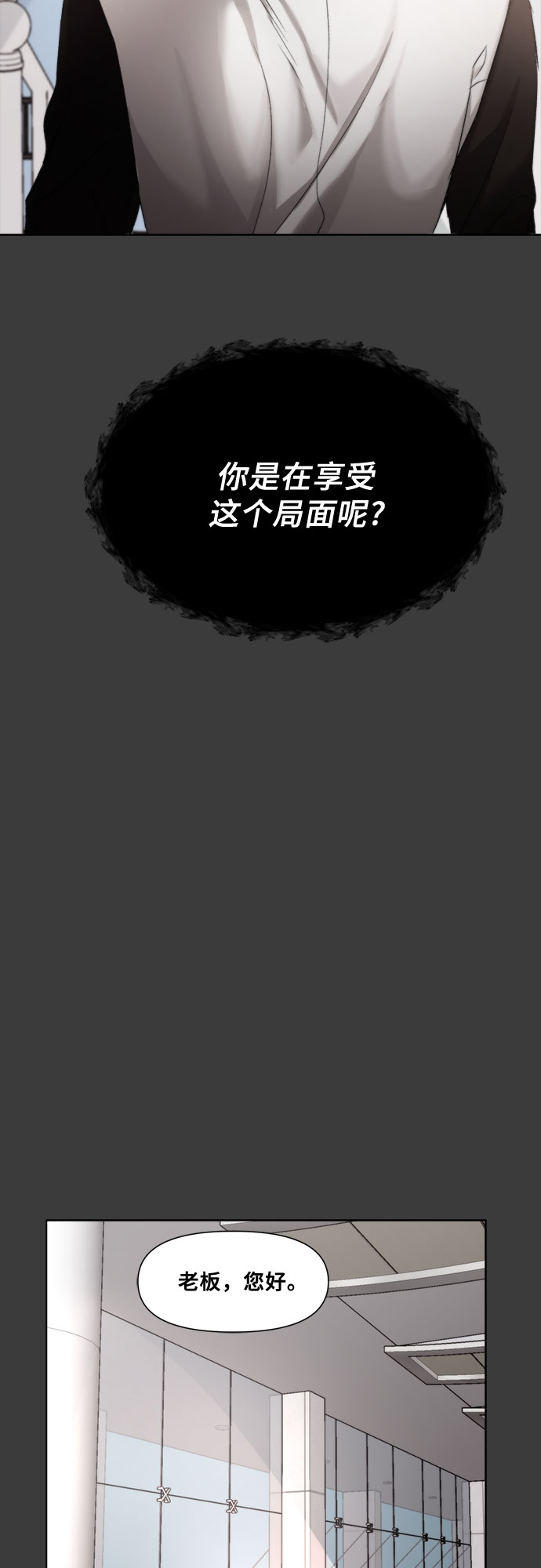 第30话66
