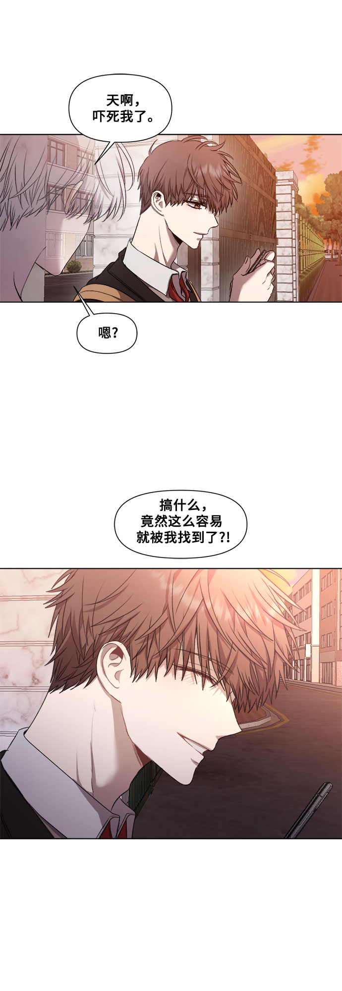 第24话26