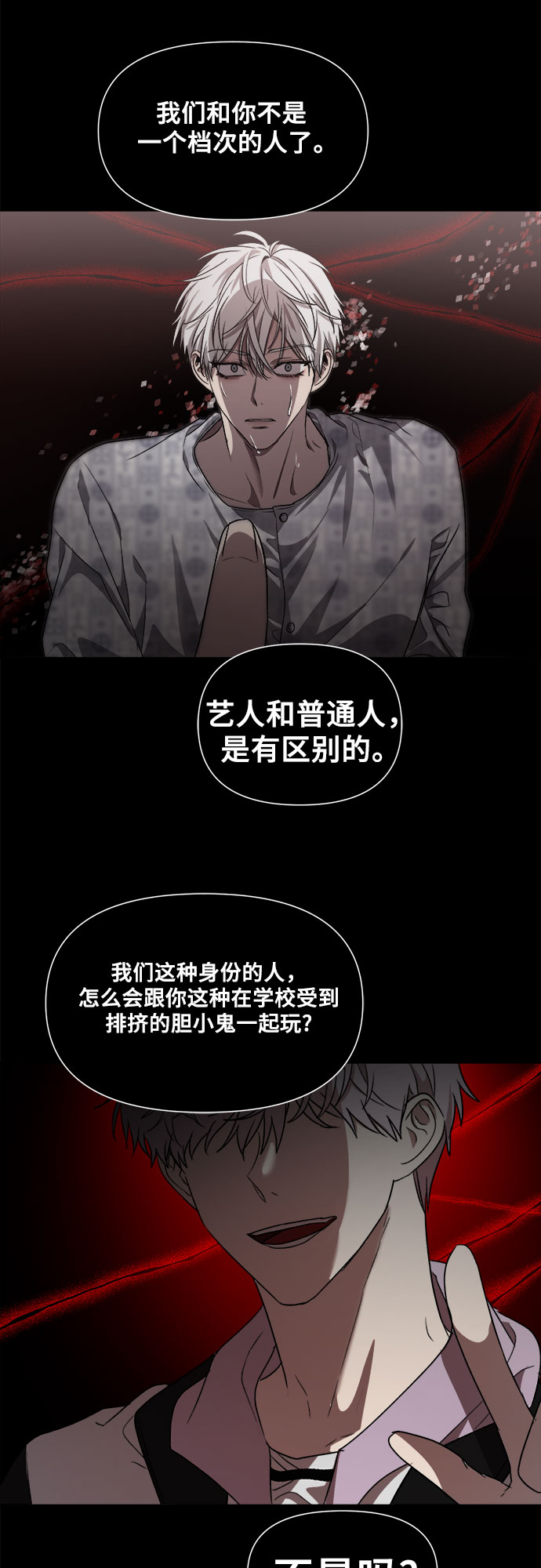 第33话44