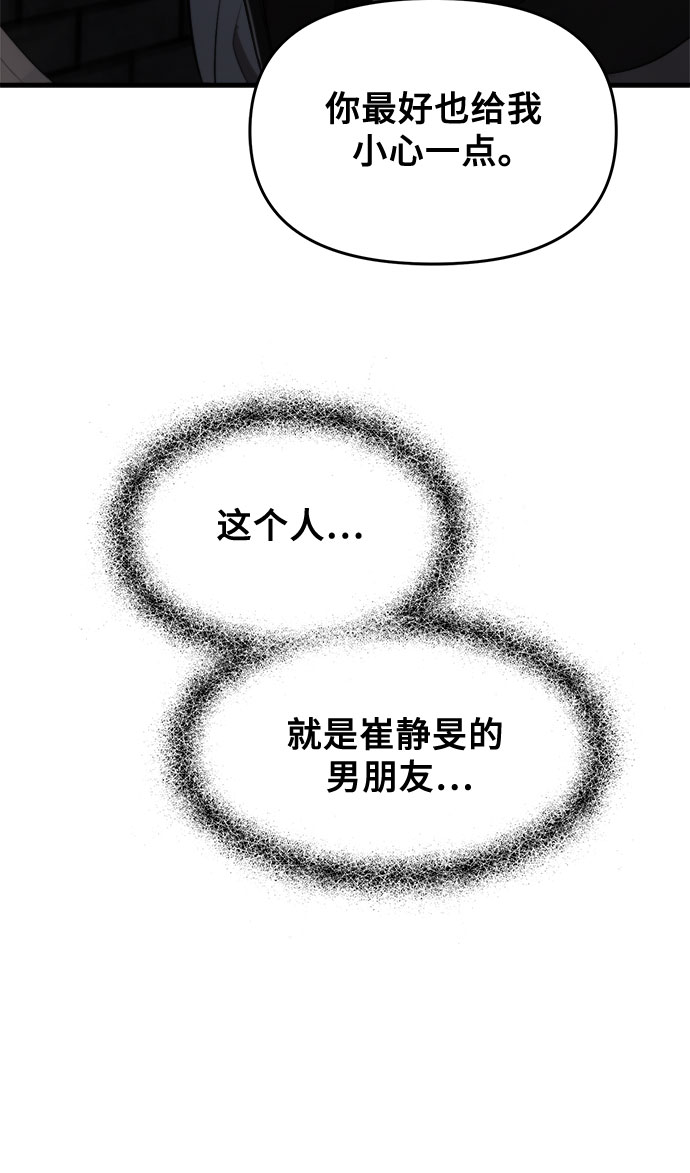 第47话37