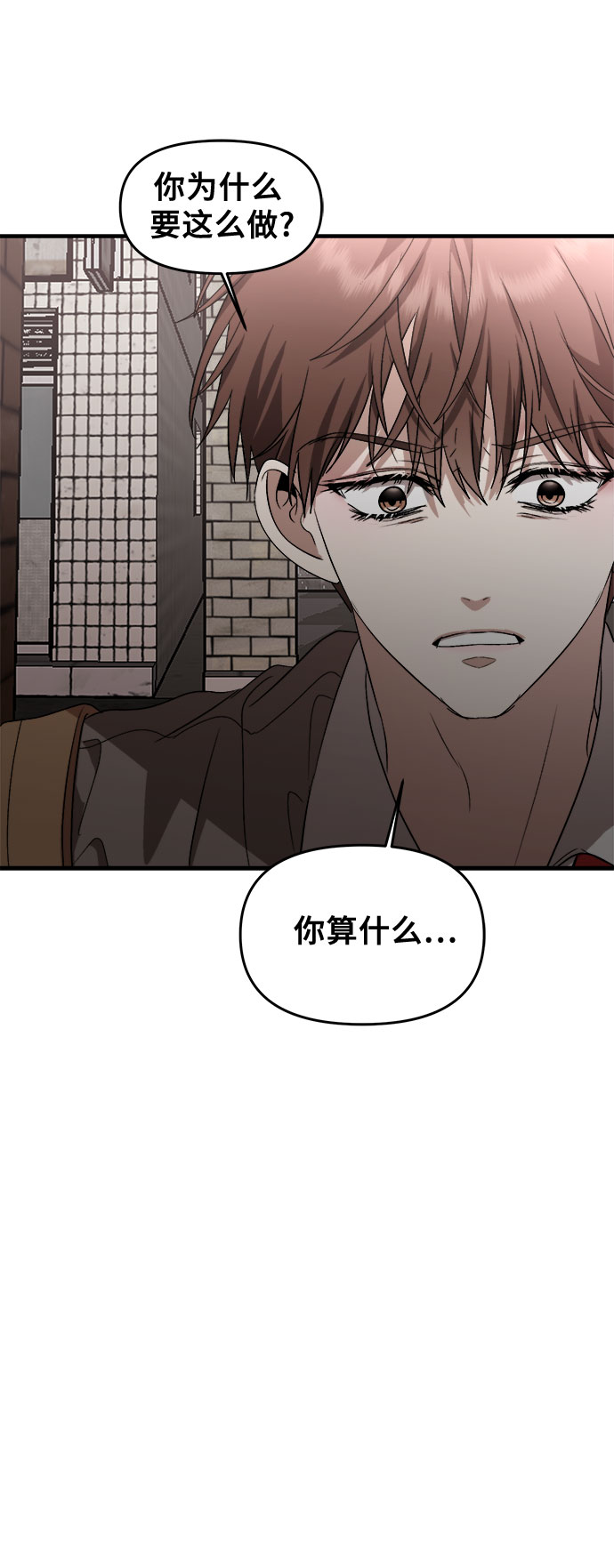 第46话90