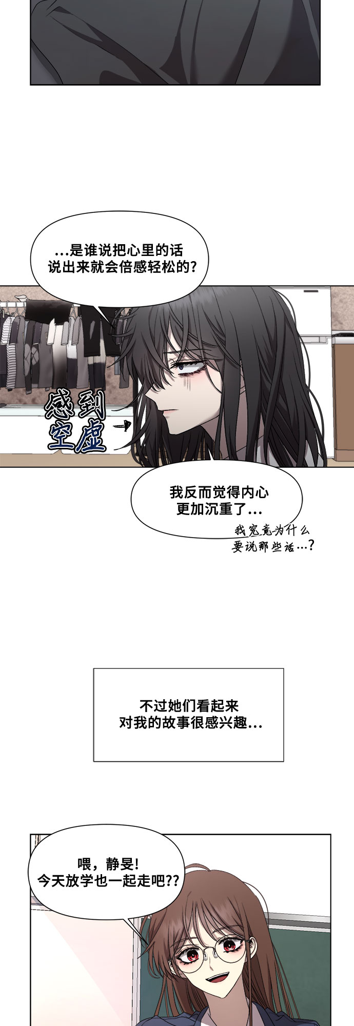 第14话53