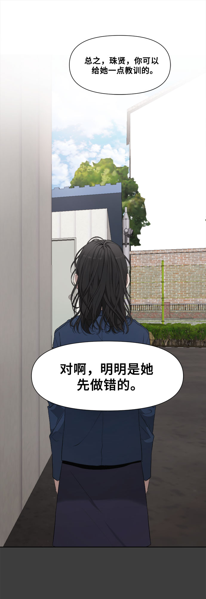 第3话45