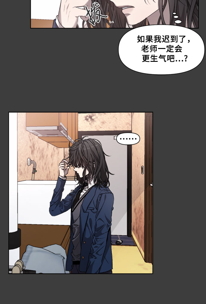 第4话61