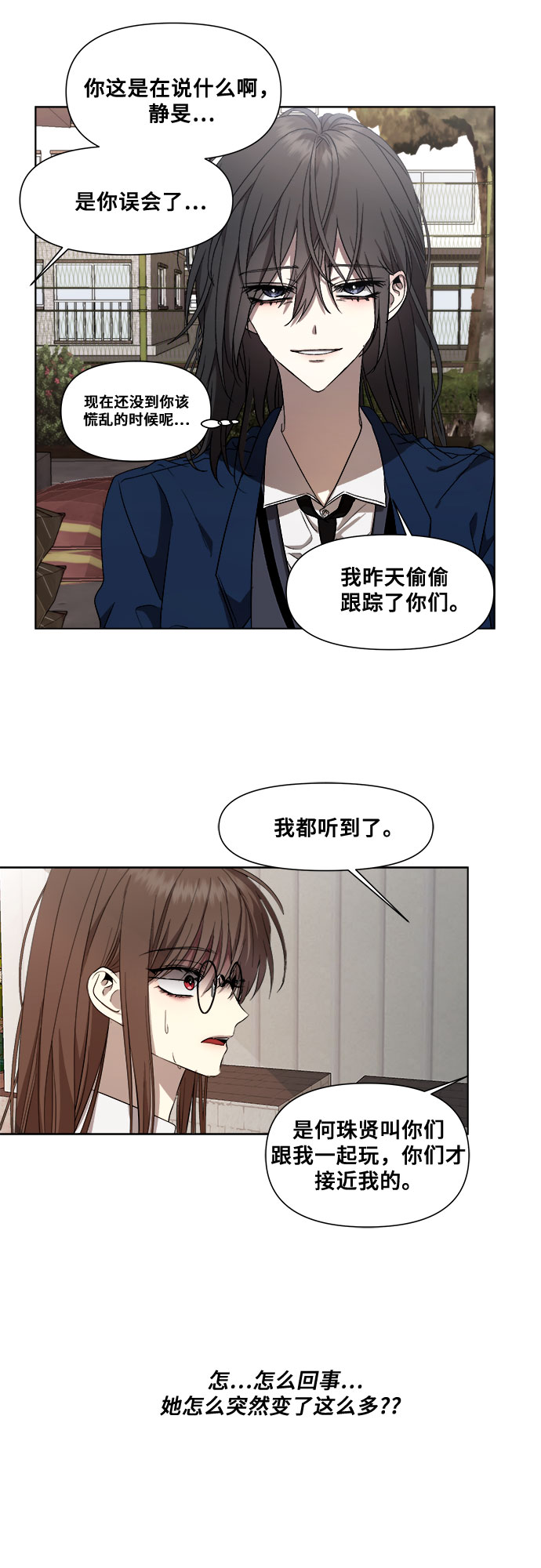 第15话70