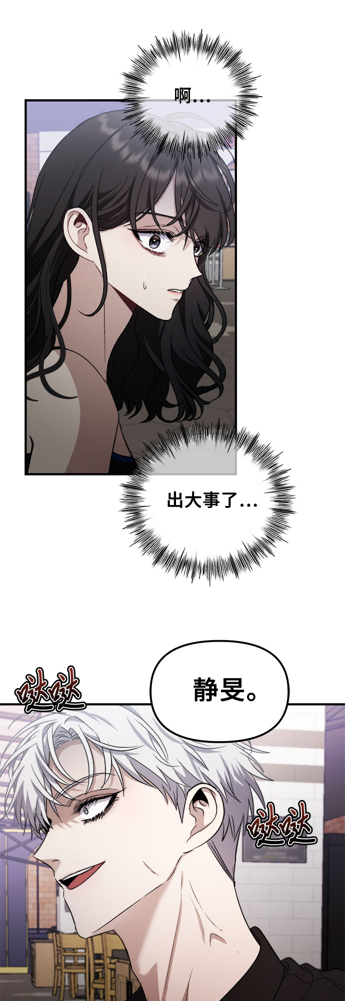 第52话22