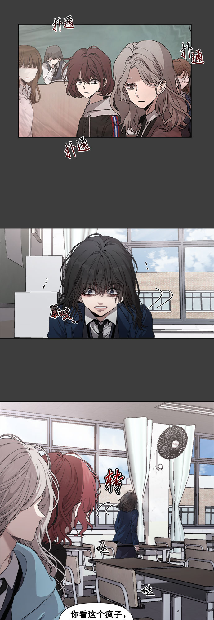 第4话5
