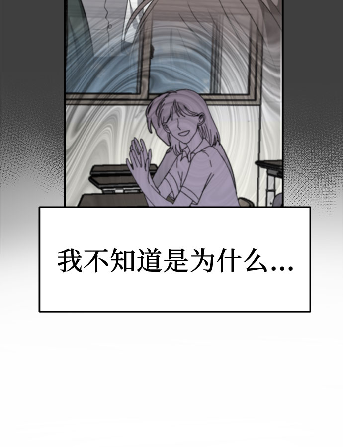 第58话52