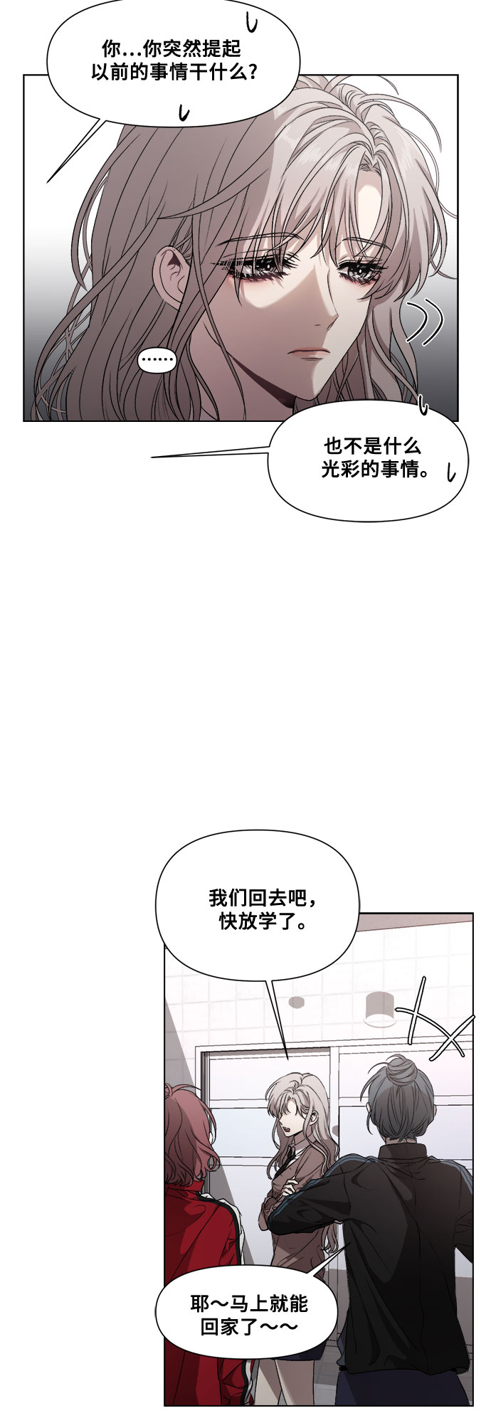 第9话54