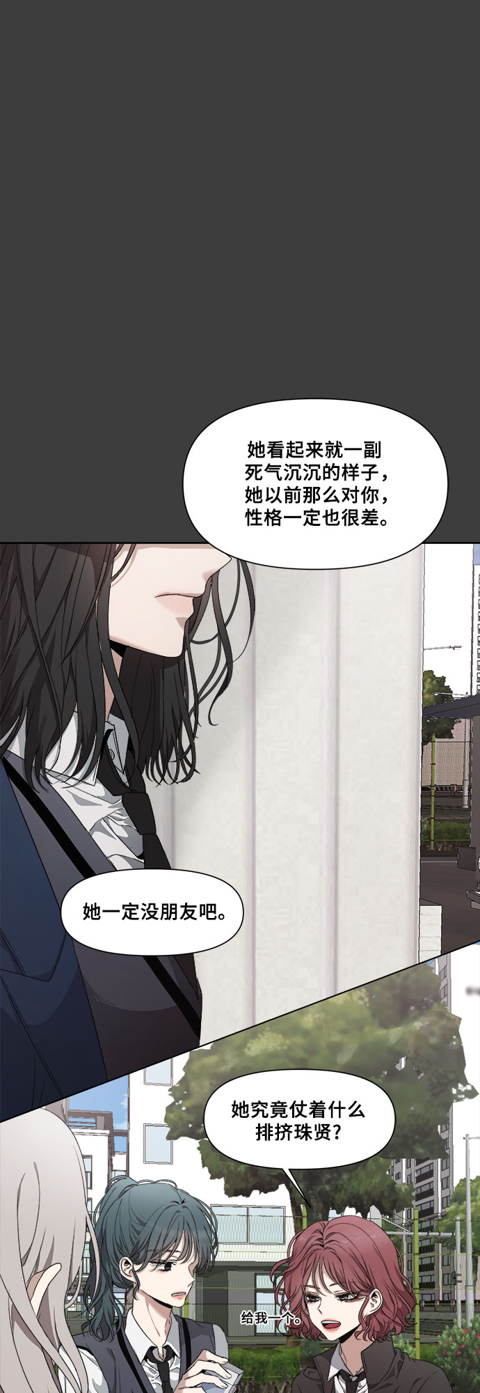 第3话43