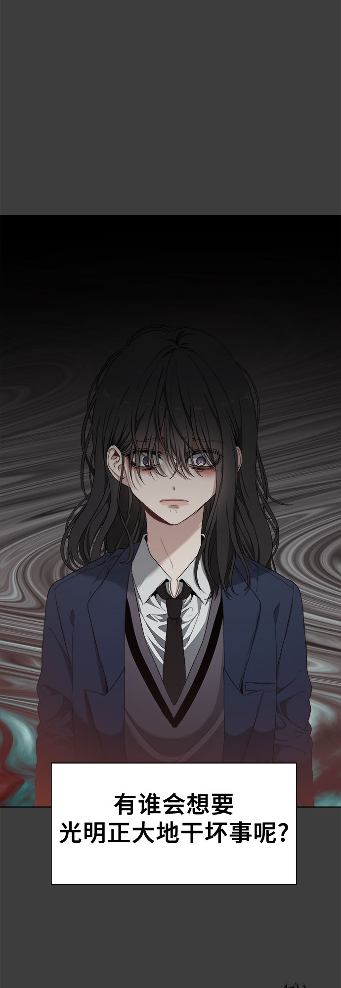 第3话55