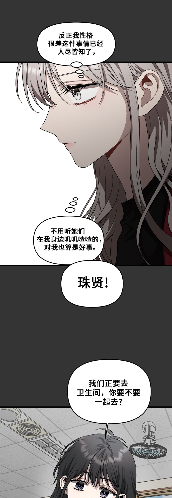 第42话36