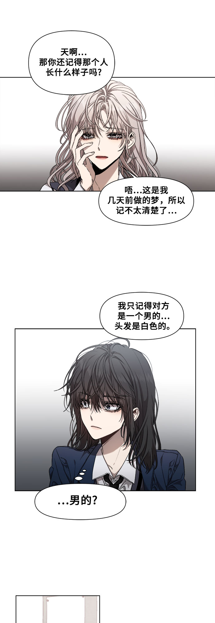 第7话29