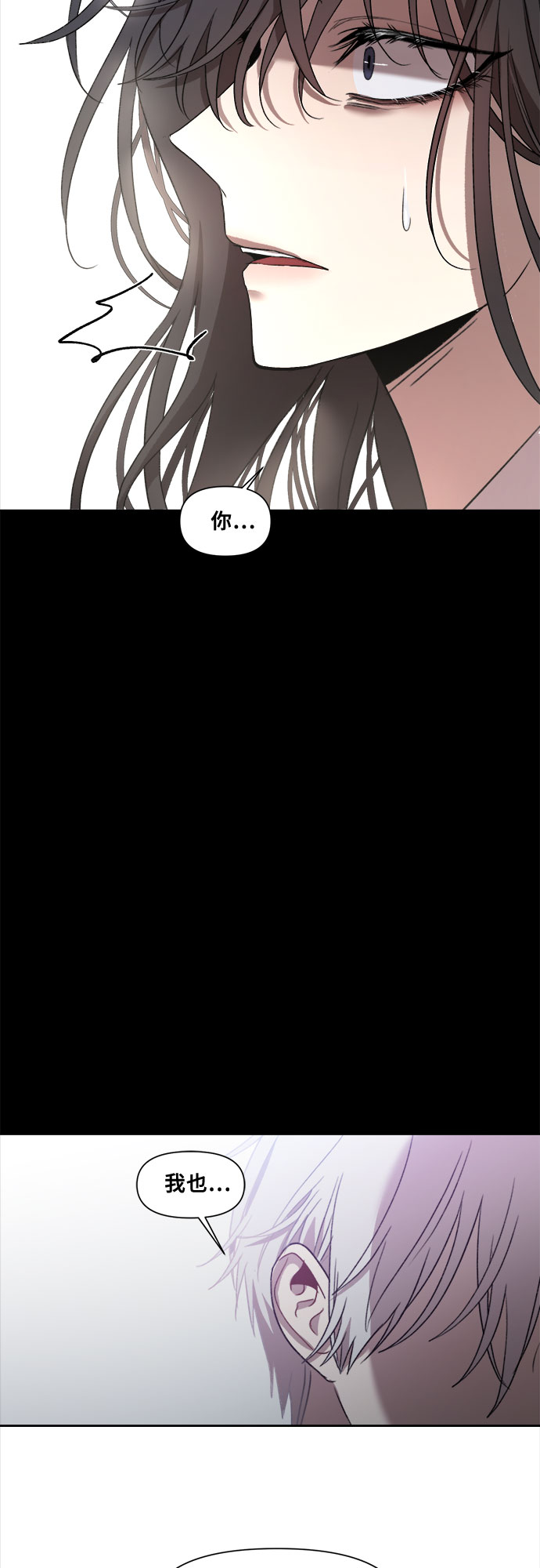 第25话71
